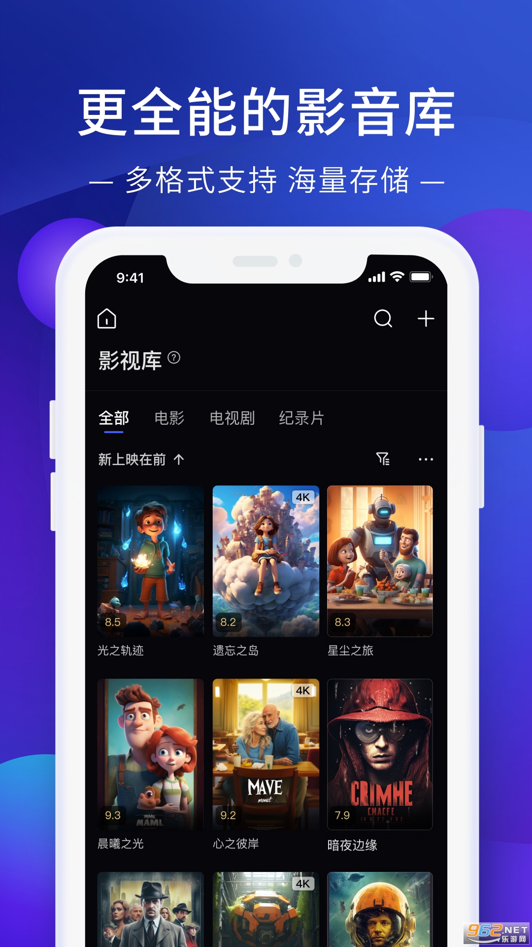 ���ռ�app��ͼ2