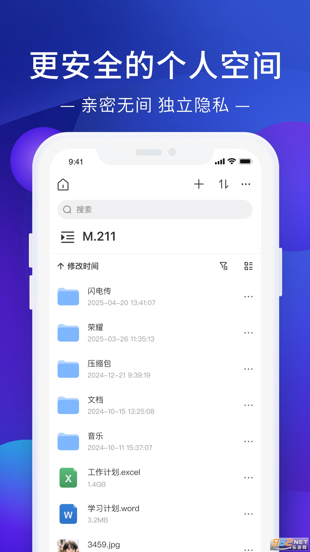 ���ռ�app��ͼ0