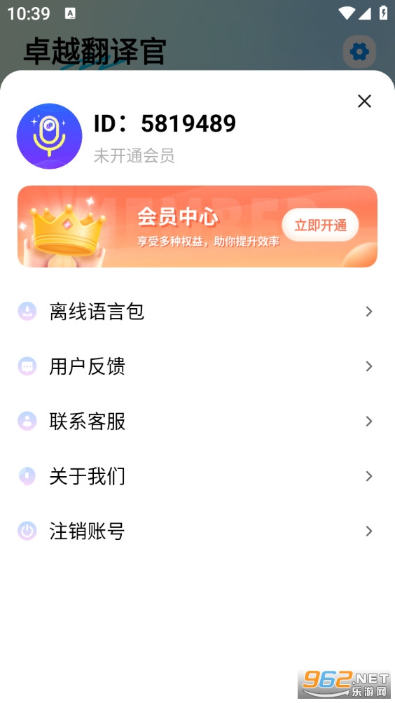 ׿Խ������ֻ����ͼ4