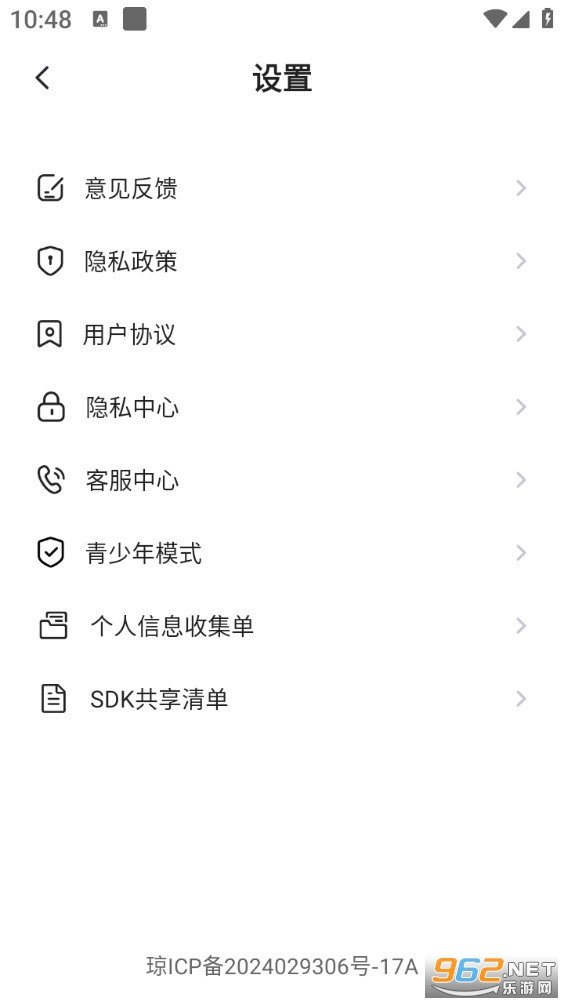 �ϸ�Գ�app��ͼ2