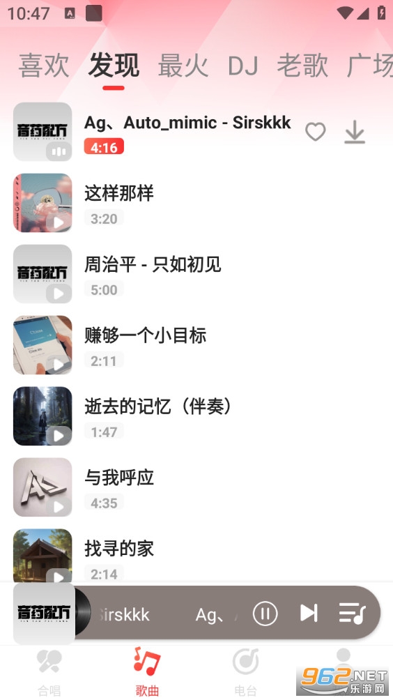 �ϸ�Գ�app��ͼ1