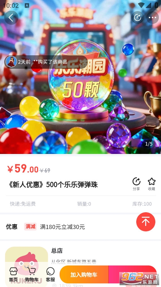 ��ɿ��������°��ͼ4