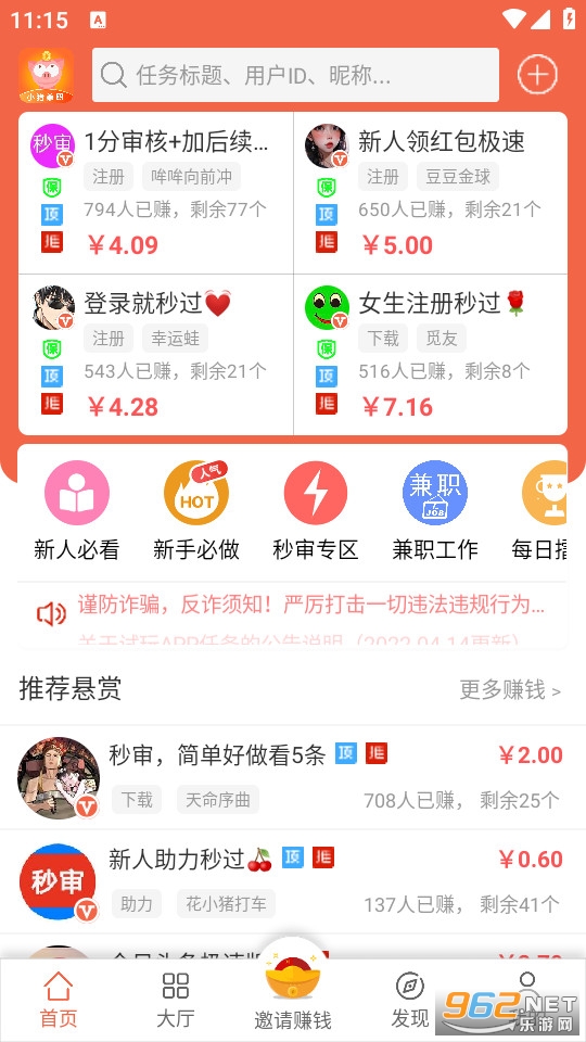 С����ְ�ٷ����ͼ0