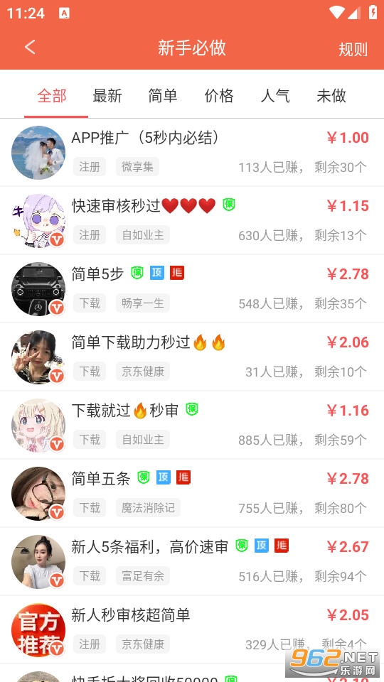 С����ְ�ٷ����ͼ1