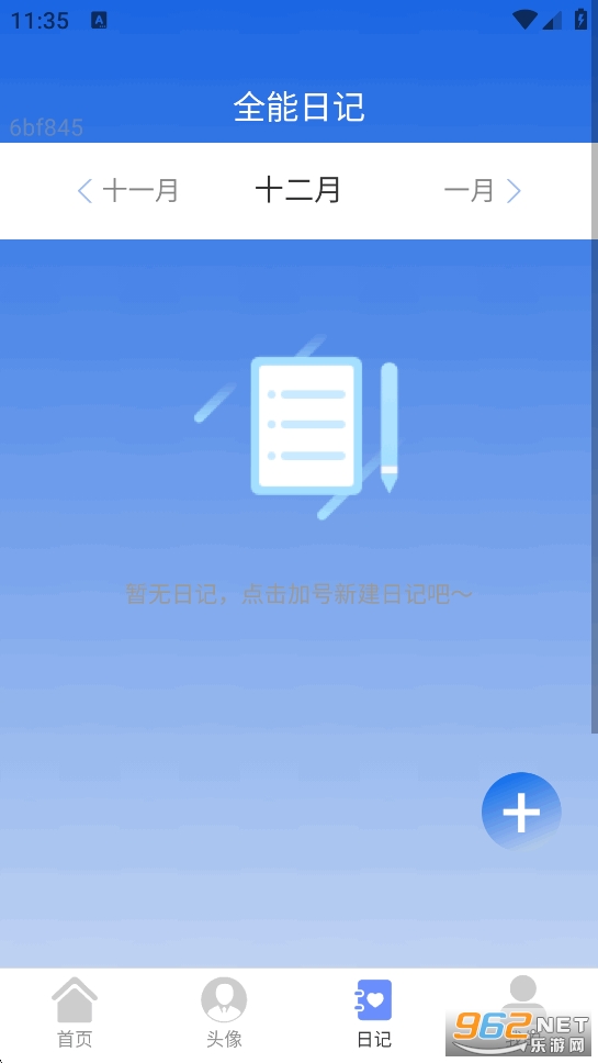 ȫ��WiFiͨapp��ͼ4
