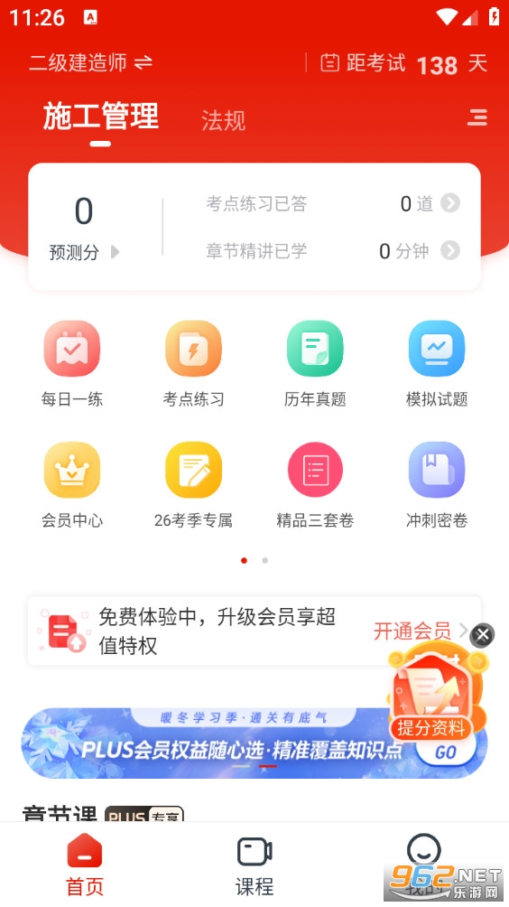 ׼���app��ͼ1