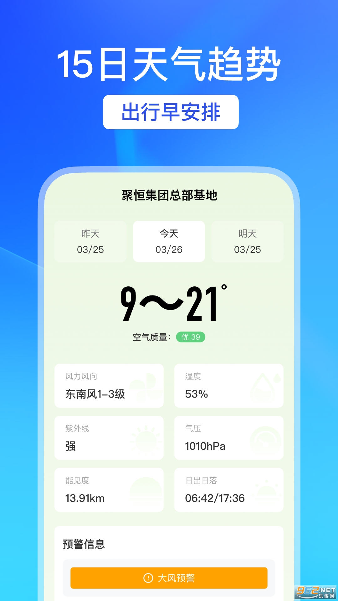 ����Ԥ����app��ͼ0