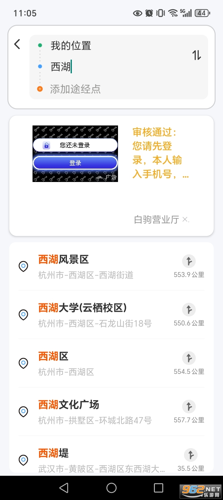 ��׼���ǵ�ͼapp��ͼ3
