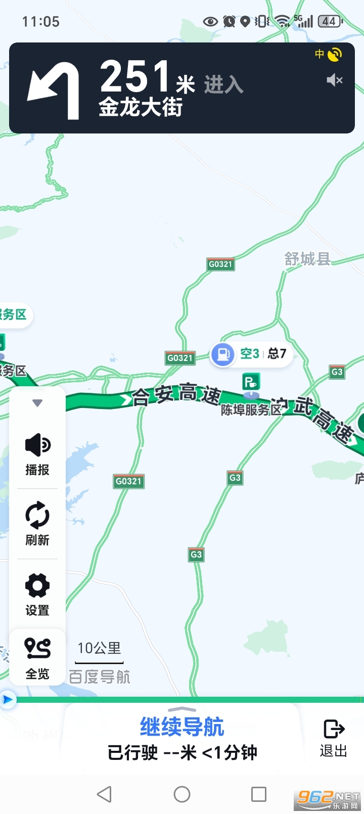��׼���ǵ�ͼapp��ͼ5