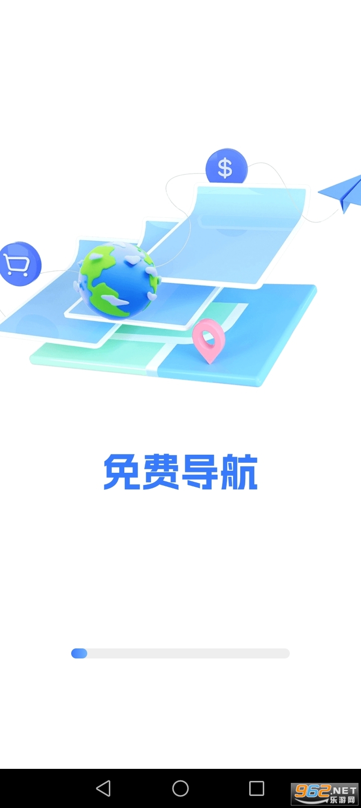 ��׼���ǵ�ͼapp��ͼ0