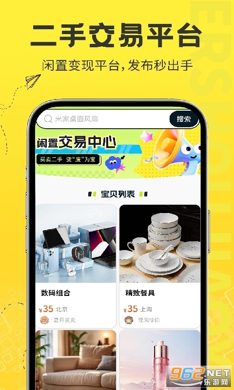 ���ֽ����г�app��ͼ0