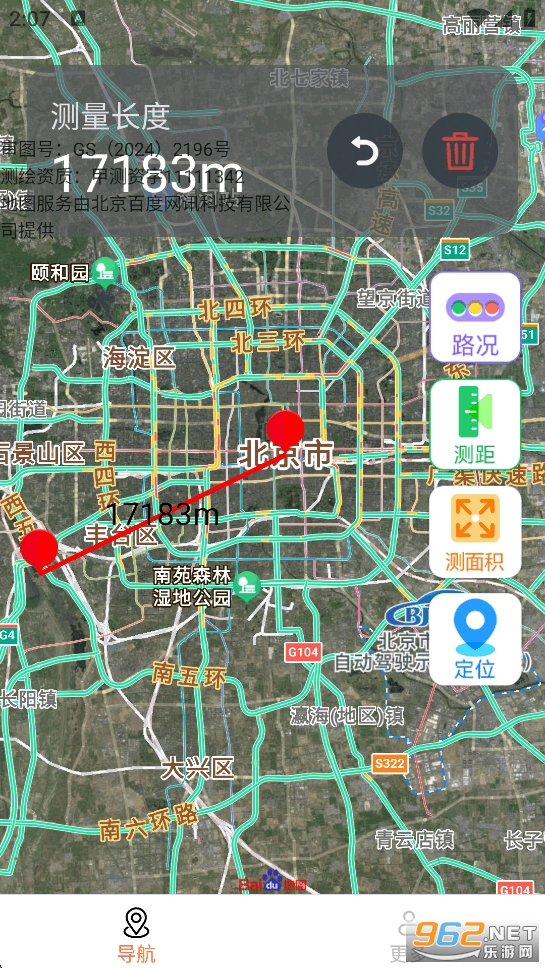����������ʵʱ����app��ͼ1