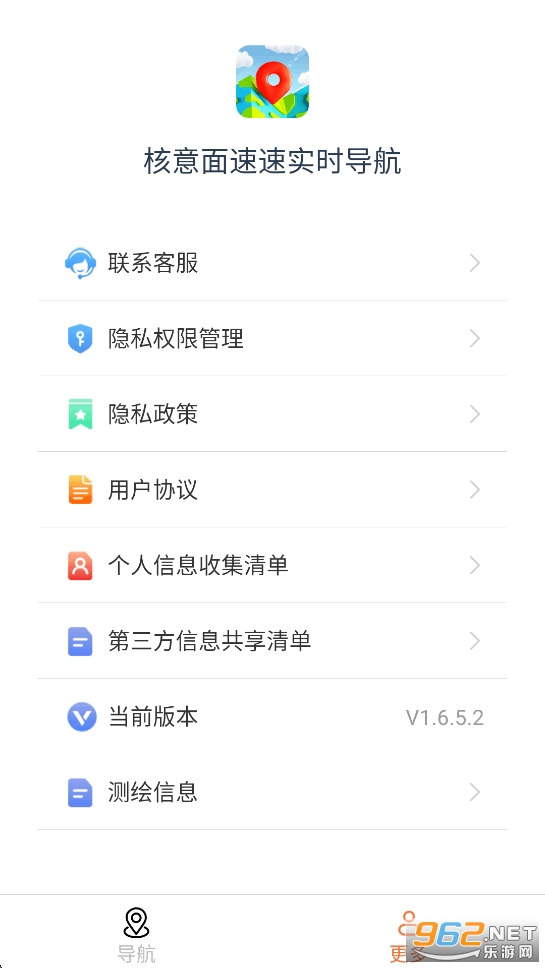 ����������ʵʱ����app��ͼ3