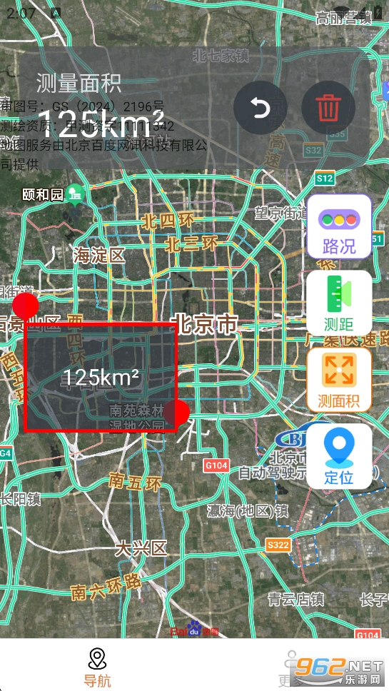 ����������ʵʱ����app��ͼ2
