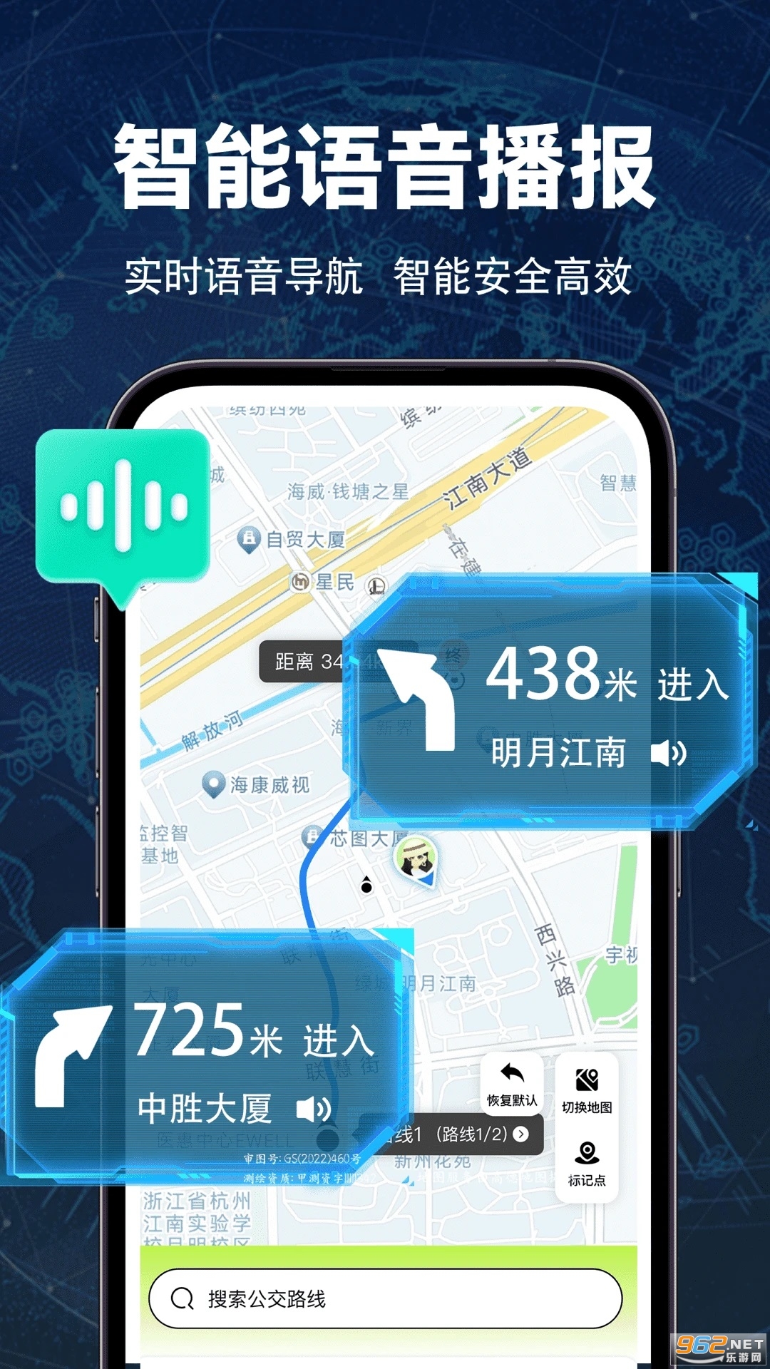 ʵʱȫ����ͼapp��ͼ1