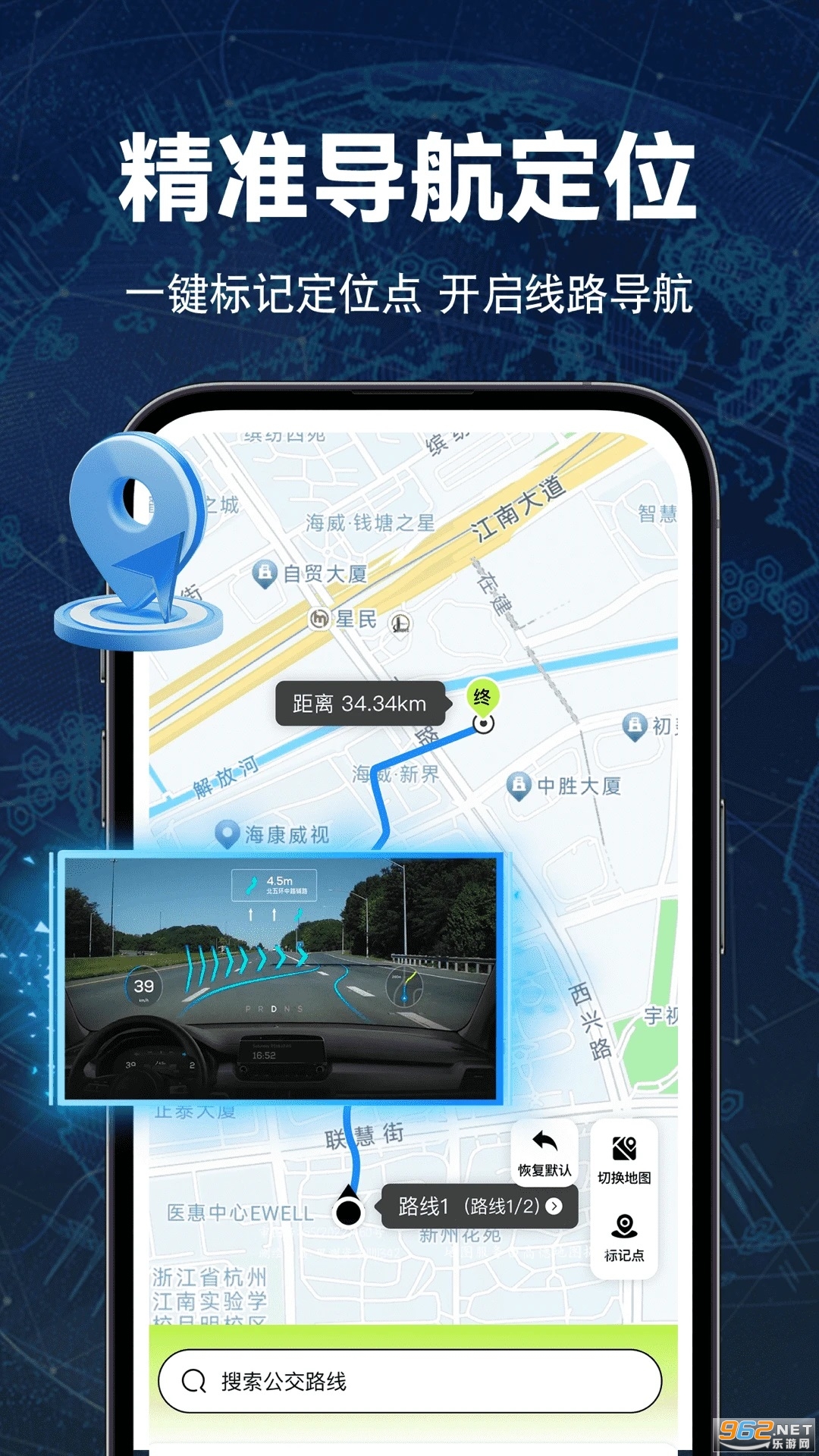 ʵʱȫ����ͼapp��ͼ2