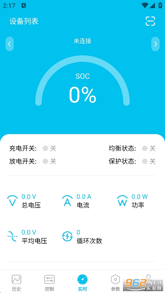 С��綯app�ٷ����ͼ0