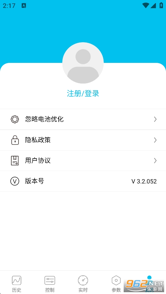 С��綯app�ٷ����ͼ3