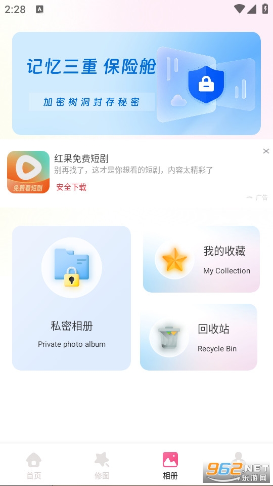 ���ڹٷ���v1.1��ͼ2
