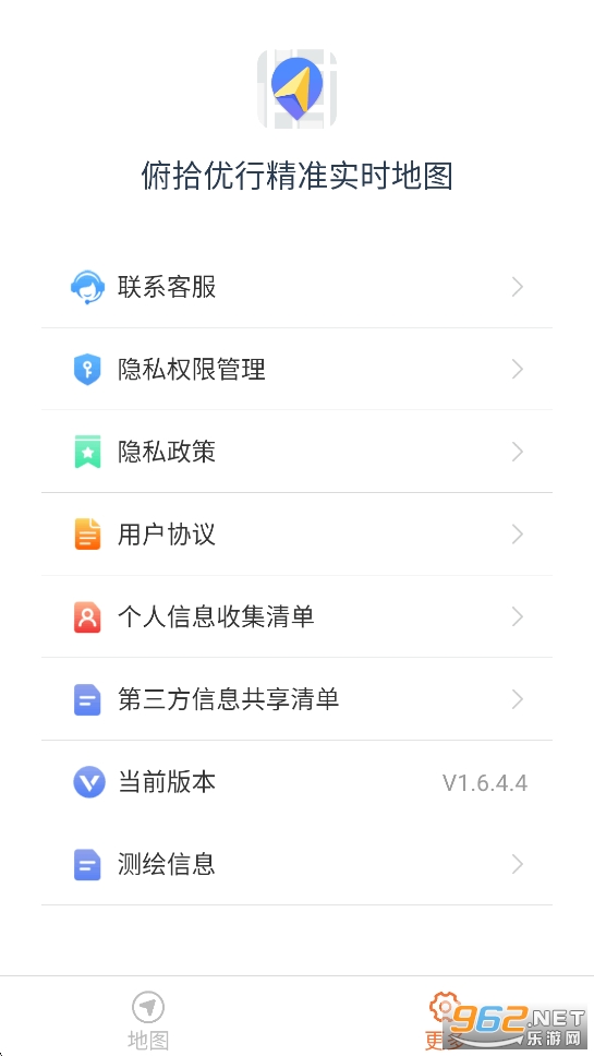 ��ʰ���о�׼ʵʱ��ͼapp��ͼ3