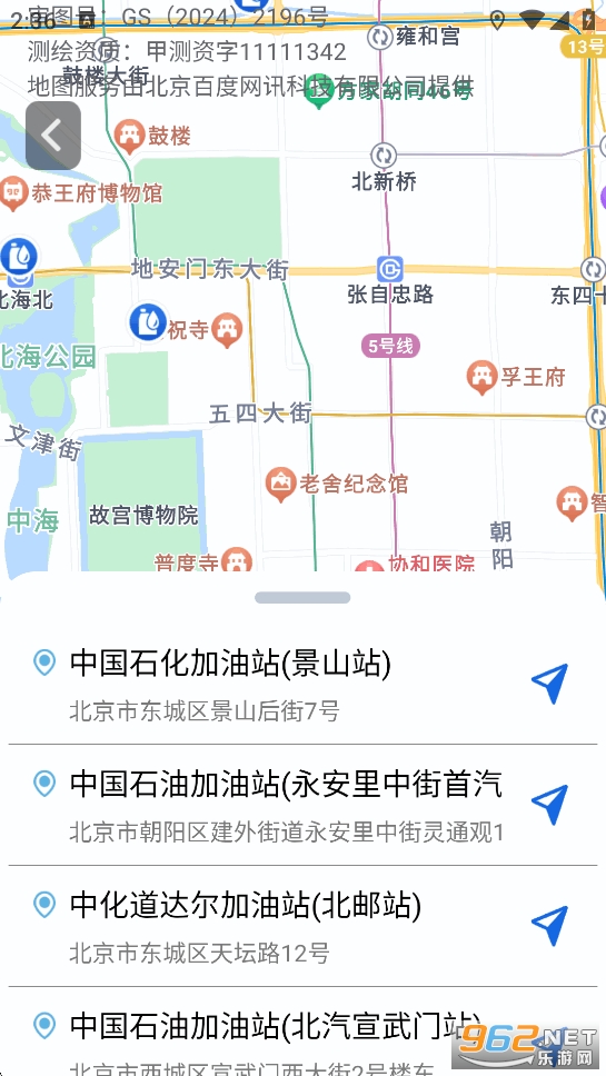 ��ʰ���о�׼ʵʱ��ͼapp��ͼ2