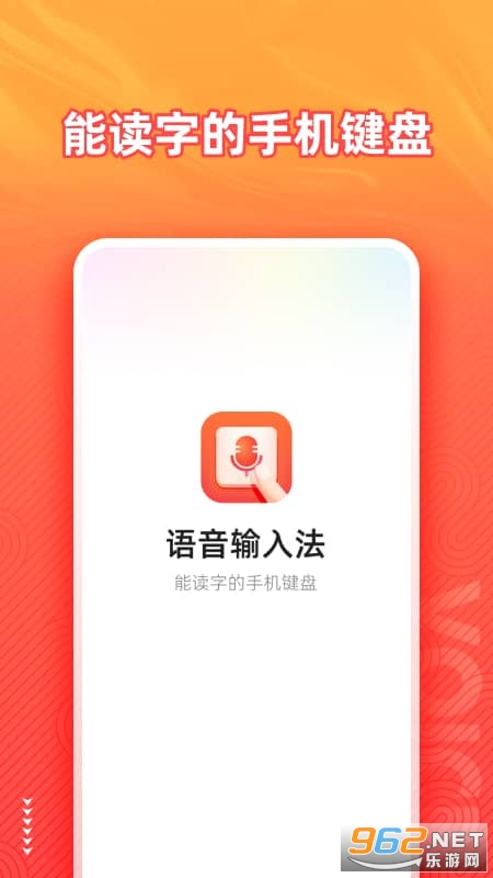 �������뷨app���°��ͼ3