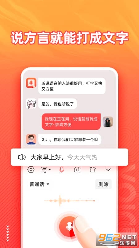 �������뷨app���°��ͼ0