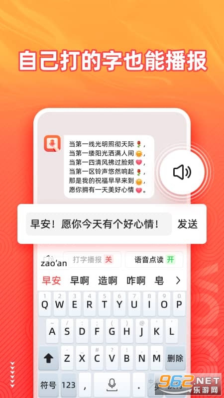 �������뷨app���°��ͼ2