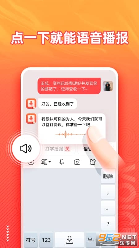 �������뷨app���°��ͼ1