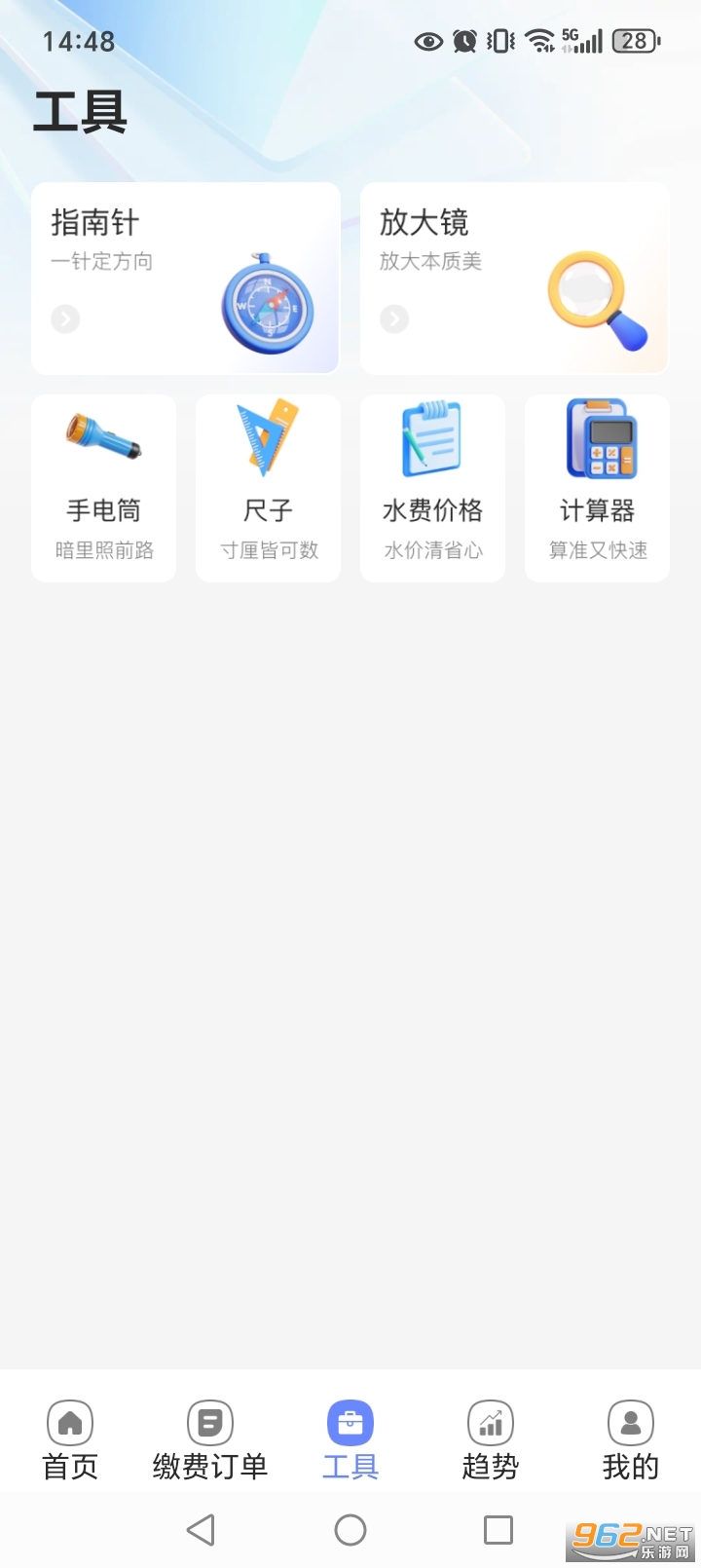 ˮ��Ѽ���ͨapp��ͼ3