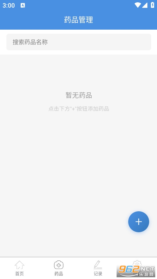 �ݶ������ֻ����ͼ2