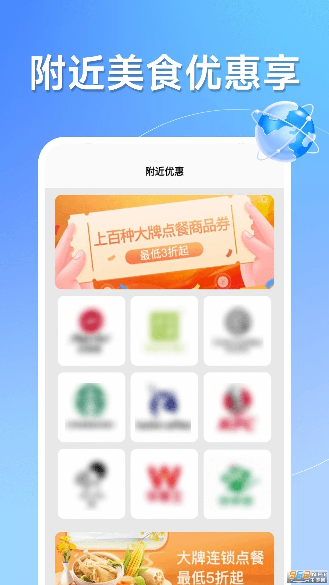 123������Ʊ����app��ͼ2
