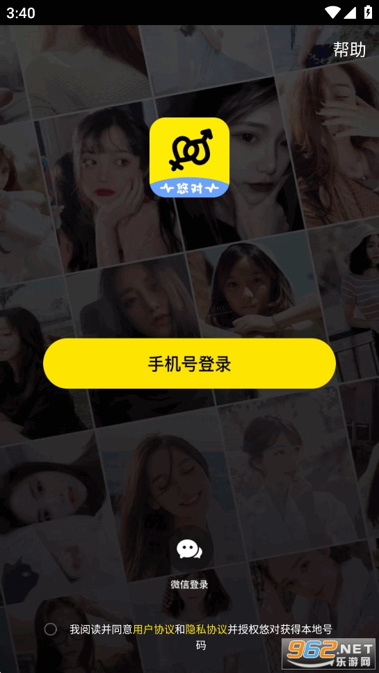 �ƶ�app��ͼ1