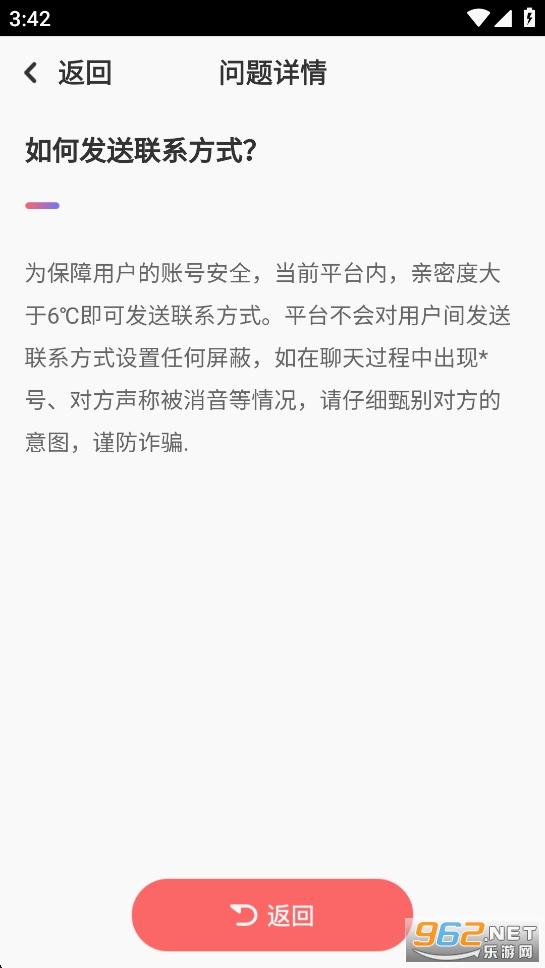 �ƶ�app��ͼ3