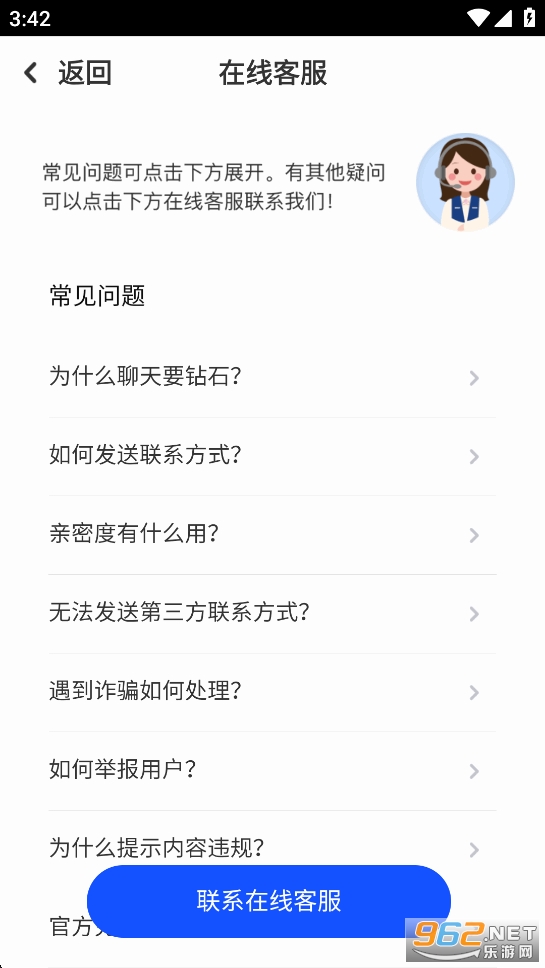 �ƶ�app��ͼ2