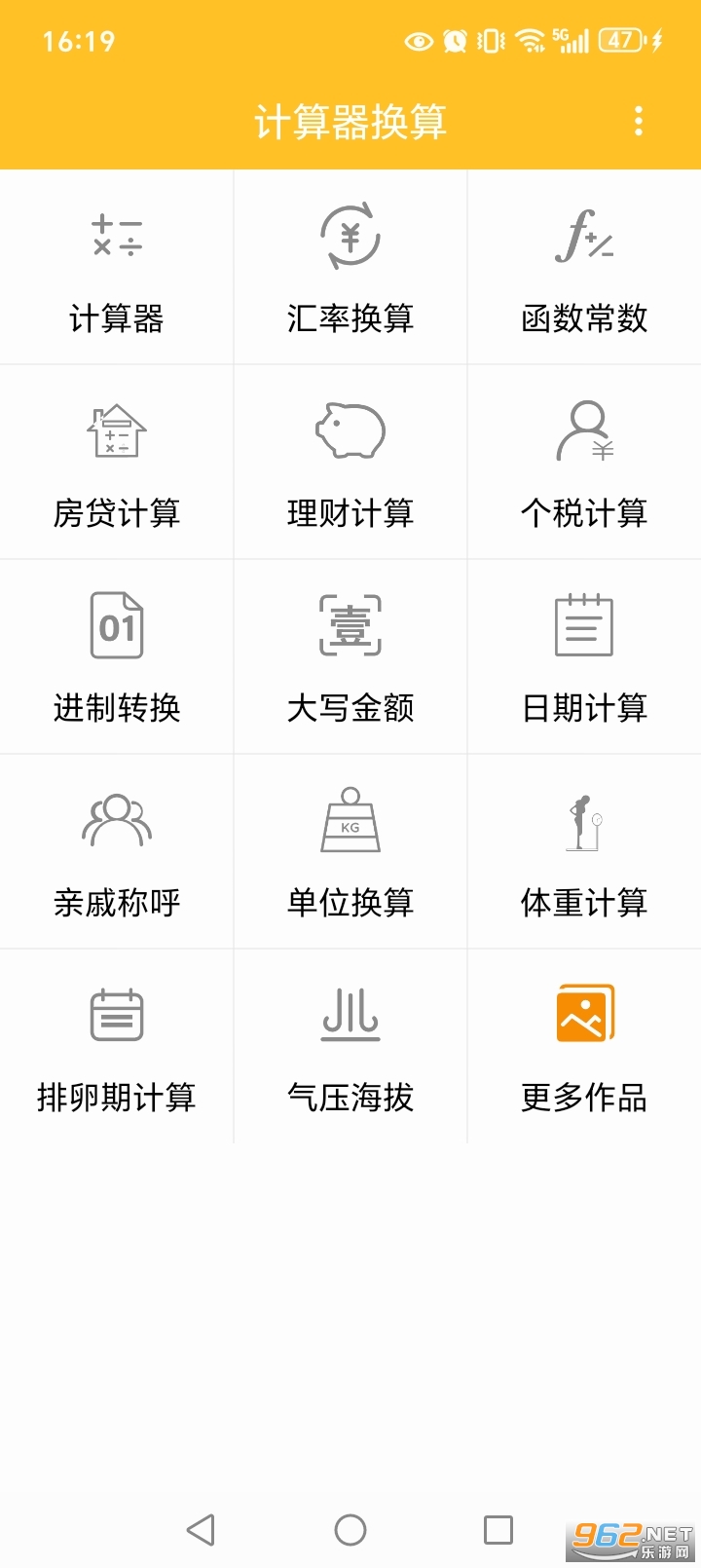 ����������appv16.1.7��ͼ0