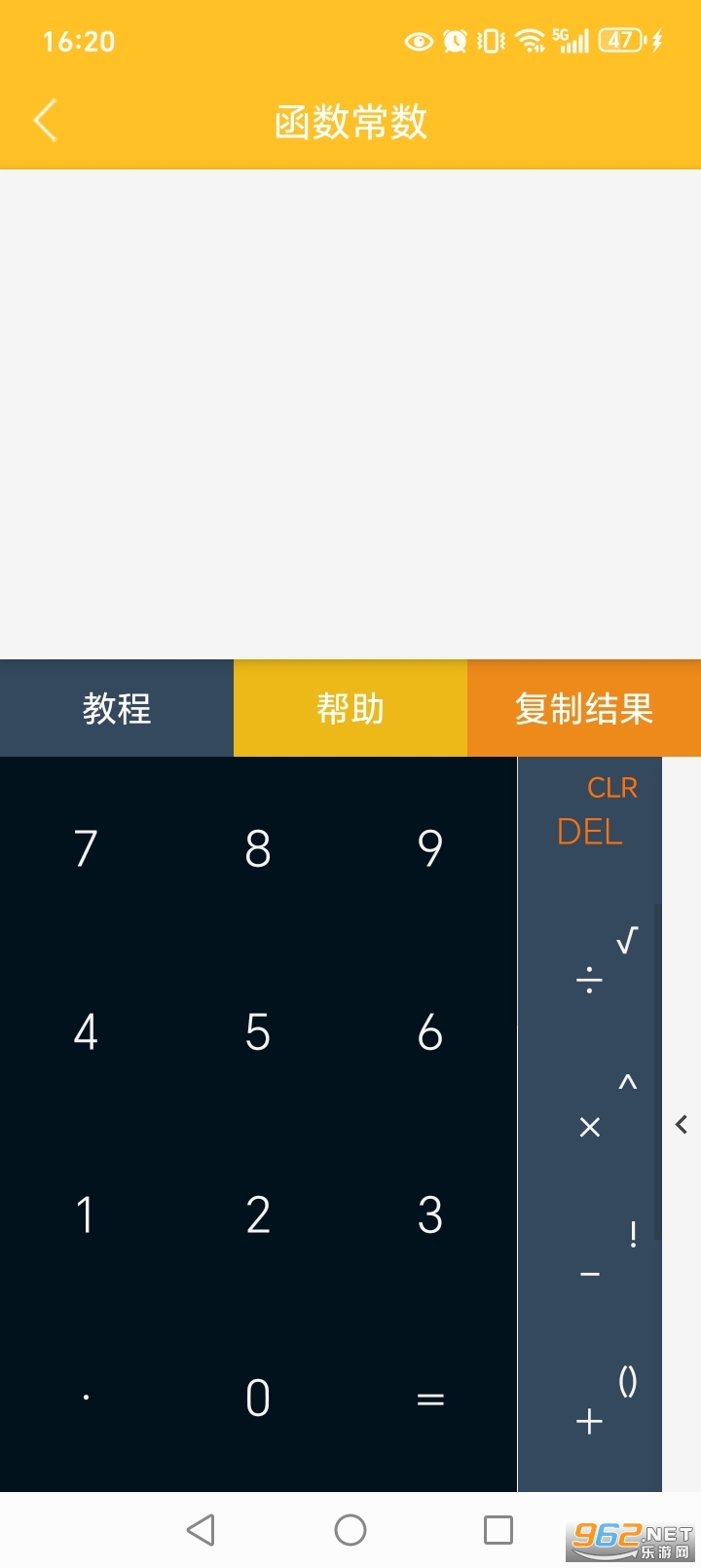 ����������appv16.1.7��ͼ3