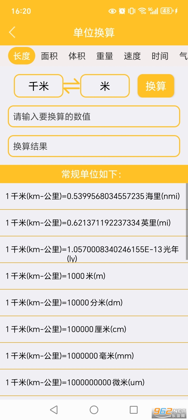 ����������appv16.1.7��ͼ7