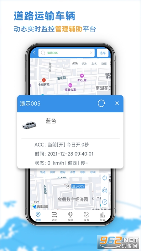 �Ʋ鳵app�ٷ����ͼ1