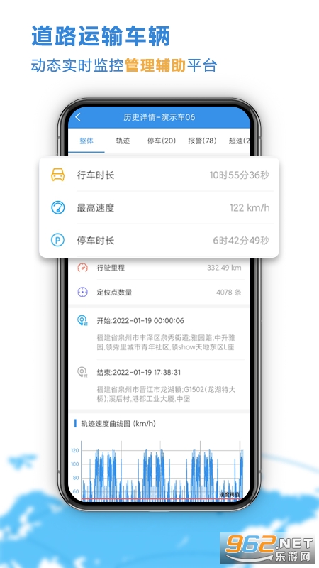�Ʋ鳵app�ٷ����ͼ2