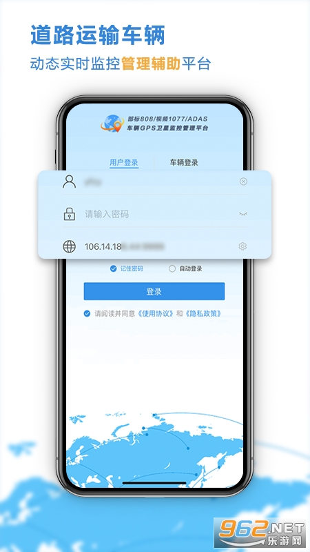 �Ʋ鳵app�ٷ����ͼ4