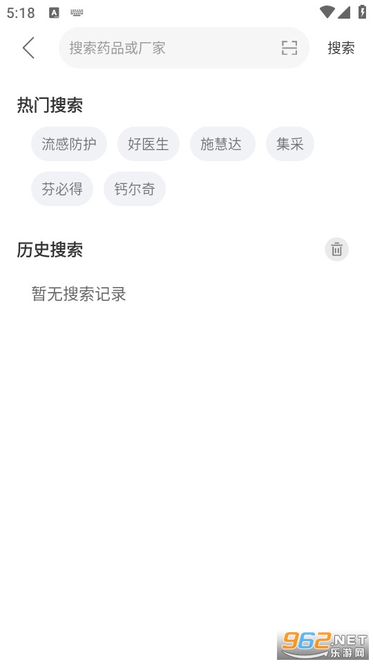 ����ҩ�׹��ٷ����ͼ0