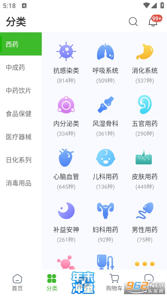 ����ҩ�׹��ٷ����ͼ1