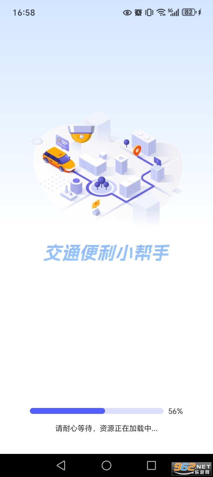 ȫ��ʵʱ����app��ͼ0