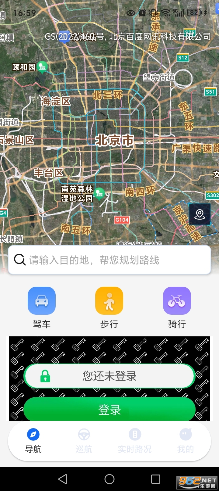 ȫ��ʵʱ����app��ͼ1