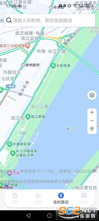ȫ��ʵʱ����app��ͼ3