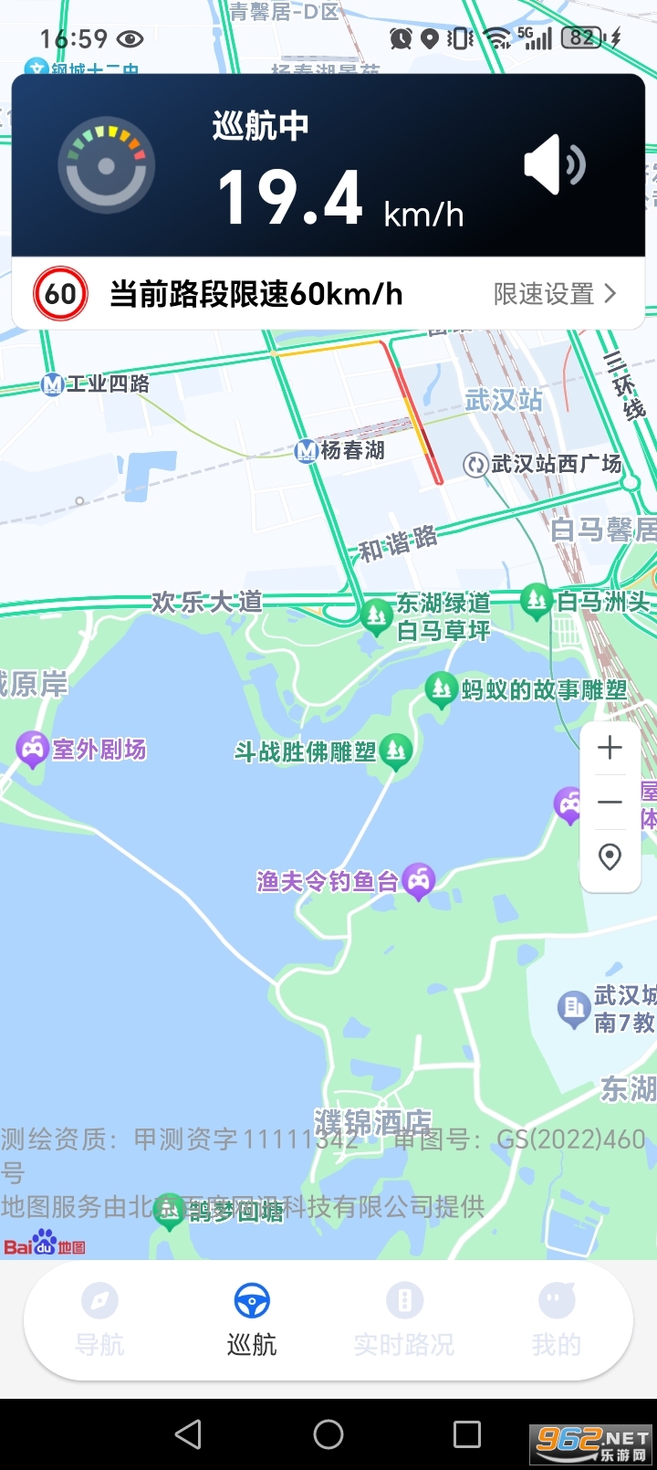 ȫ��ʵʱ����app��ͼ2