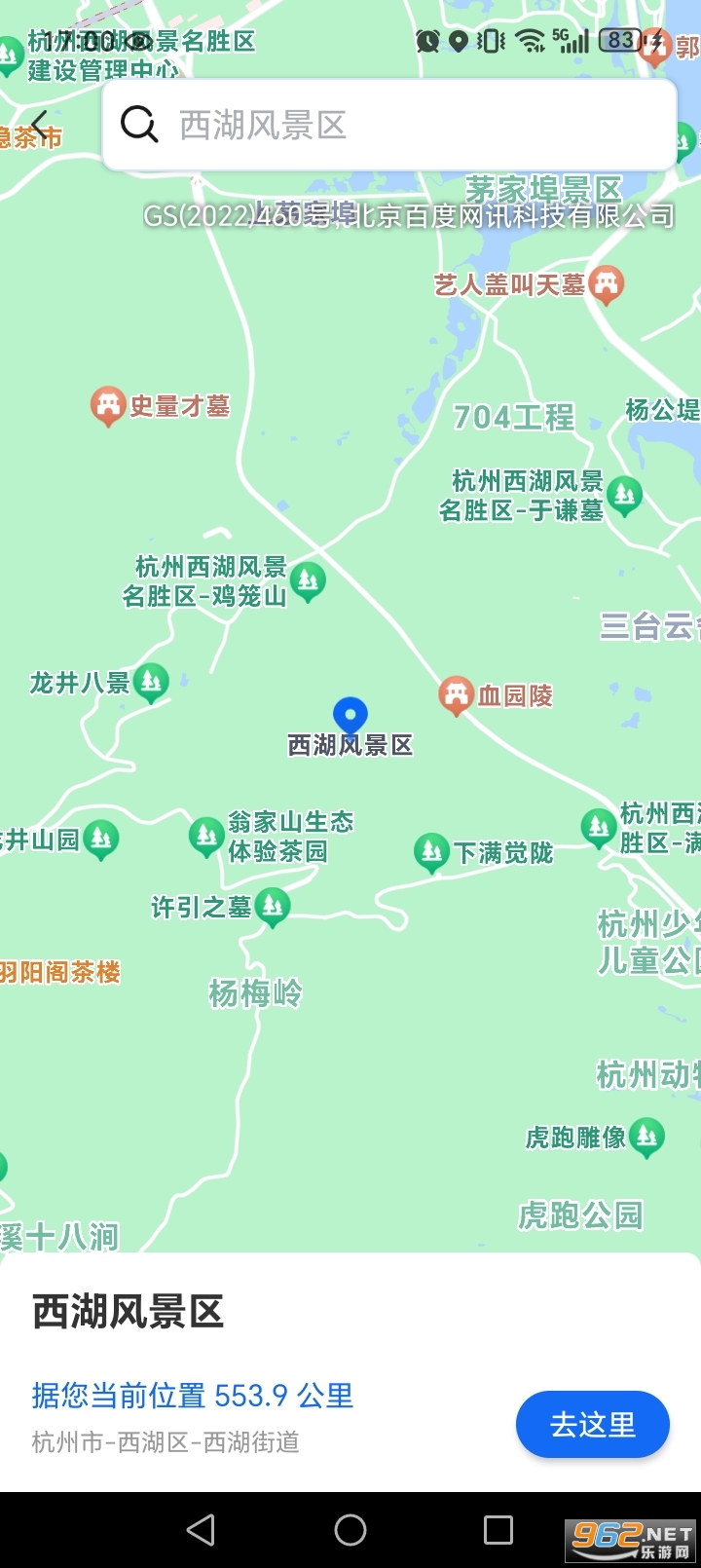 ȫ��ʵʱ����app��ͼ5