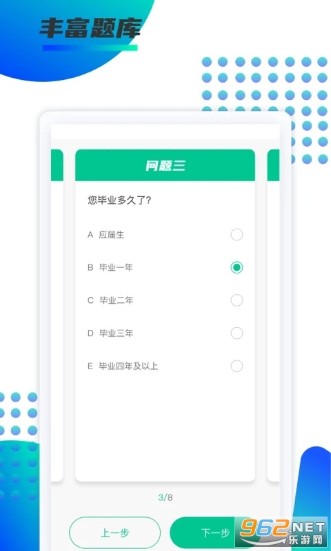 ���½���app��ͼ0
