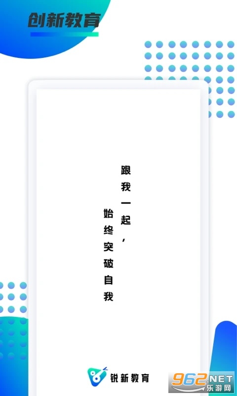 ���½���app��ͼ3